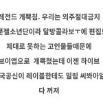 [군대] 그래도 난 십오야 나왔으면 좋겠는데…