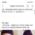 [드루와] 와 얘 나랑 개똑같음