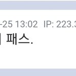 157에 52면 <b>통통</b>이야? 뚱뚱이야?