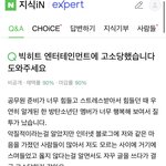 방까들과 갤<b>련들</b> 미래 아니냐