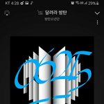 [방탄소년단] <b>음중</b> 1위!!!!!