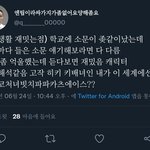 [드루와] <b>ENTP</b>싫어하는 이유