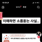 틱톡 잼<b>민이</b>들 판 글 다 퍼가네