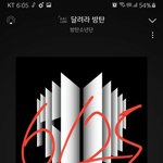 [방탄소년단] 렢앤라 너무 좋아