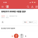 [더보이즈] <b>밑글</b> 여기서 봐쥬