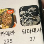 우리아빠 카메라 앨범봐 ㅋㅋㅋㅋㅋㅋ