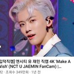 엔드림 <b>재민</b> ㄹㅇ 미쳤긴하다...