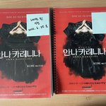 [댓글부탁해] << 논란이 되고 있는 갑질 여배우에 대하여 >>