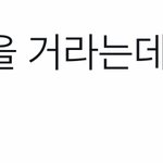 [NCT칠프] <b>가자</b> 태용아 <b>가자</b> 127❤️❤️❤️❤️