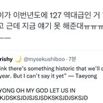 [NCT칠프] 애들 입으로 <b>역대</b>급이라고 한 적 처음임
