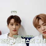 [NCT드림] 앜ㅋㅋㅋㅋㅌ 기독뽀이들 <b>앞</b>에서 진화론<b>얘기</b>하는 재민잌ㅋㅋ