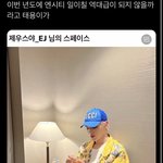 [NCT칠프] 다 됐고 이거 다시 듣고오자