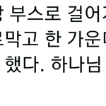[NCT칠프] 이러는데 어찌 <b>최고의</b> 리더가 아니야..?ㅠ