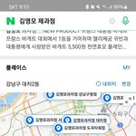 너네 김영모 알아?