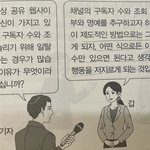[군대] ㅅㄷ