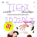 [방탄소년단] 와 영어 <b>학습</b> 프로그램에도 등장