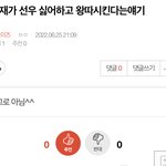 [더보이즈] <b>밑글</b> 여기서 봐