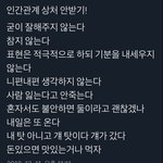 공스타 <b>허수</b>발견함