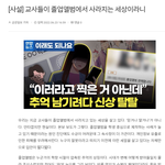 내년 부터 졸사 <b>사라</b>진대