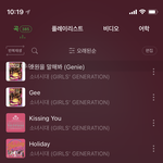 역시 수학 풀땐 <b>케이</b>팝이지