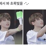 [NCT드림] 와 나 들어가자마자 본거 이건데