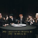 [NCT드림] 분명 <b>침묵</b>인데 왜 이렇게 시끄럽냐