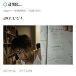 [댓글부탁해] 수능 미적은 지금보다 어려워질 없대서 <b>안심</b>됨
