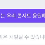 [더보이즈] 아 미쳤나 하 눈물나네