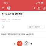 [더보이즈] <b>밑글</b> 여기서 봐쥬