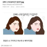 <b>남초</b>에서 핫한 글) 오빠 나 달라진거 뭐 없어?