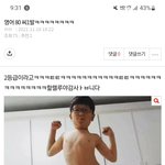 [댓글부탁해] <b>천안</b> 사는 애들아 제발 알려줘