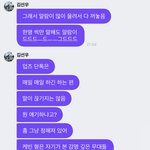 [더보이즈] 집단적 <b>독백</b> 개쩌는 단톡방