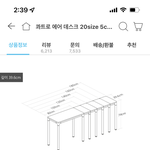 나 하루<b>종일</b> 가구만 봄
