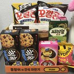 내 <b>간식</b>자판기 볼 사람