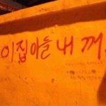 [드루와] 와 얘들아 나 팔뚝살 빠진 거 봐봐