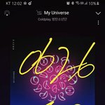 [방탄소년단] 뭐야??