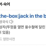 [군대] 앨범이름 정호석 그 <b>잡채</b>