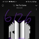 [방탄소년단] 헐엄청빨리나오네