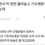 [드루와] a<b>컵</b> <b>b컵</b> 차이가 뭐임