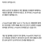 [모두드루와] 빅히트 이 꽉 깨물었네