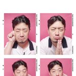 나