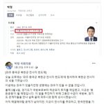 [이것좀봐줘] 민주당이 빨갱이 <b>간첩소리</b> 듣는이유