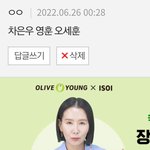 이 ㅁㅊㄴ 말하는거 ㅈ같네