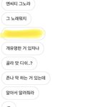 [NCT드림] 개웃겨