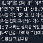 [NCT드림] 어지어질<b>두통</b>