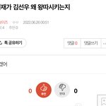 [더보이즈] <b>밑글</b>