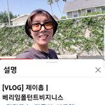 홉이 <b>닭칼국수</b> 미션수행하러 가는줄알았어