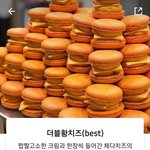 [드루와] 하...10개 <b>와구</b>와구 먹고 싶다