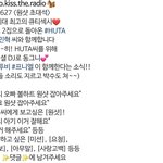 [BTOB] 헐!!!!