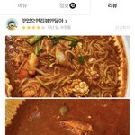 [드루와] <b>배민</b> 상황 추반 해봐